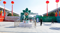 【行業資訊】第六屆中國艾產業發(fā)展大會5月12日至14日在南陽市舉辦！